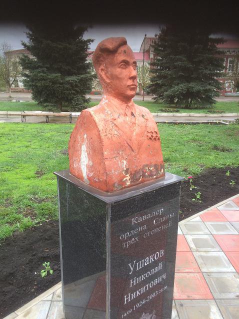 Очевидцы: В Петровске разрушаются бюсты Героев Советского Союза