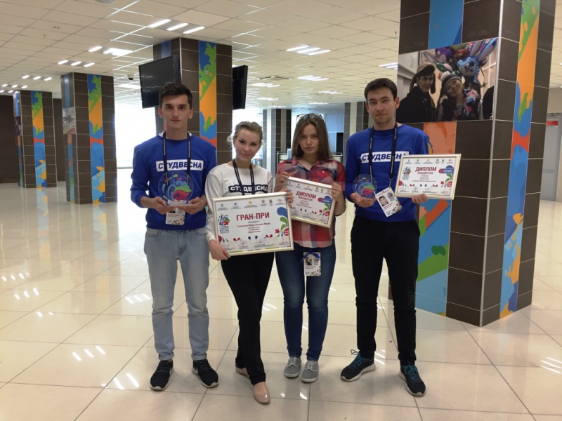 СГЮА стала обладателем гран-при «Российской студенческой весны-2016»
