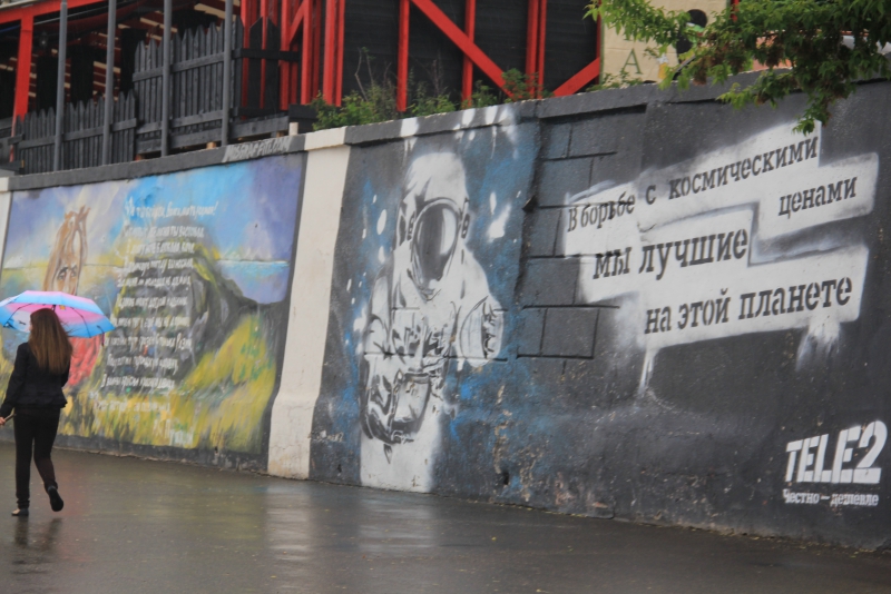 Завершен не очень старательный ремонт Набережной Космонавтов