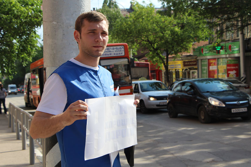 МГЕРовцы устроили тест-драйв игрушечной машинке по саратовской дороге