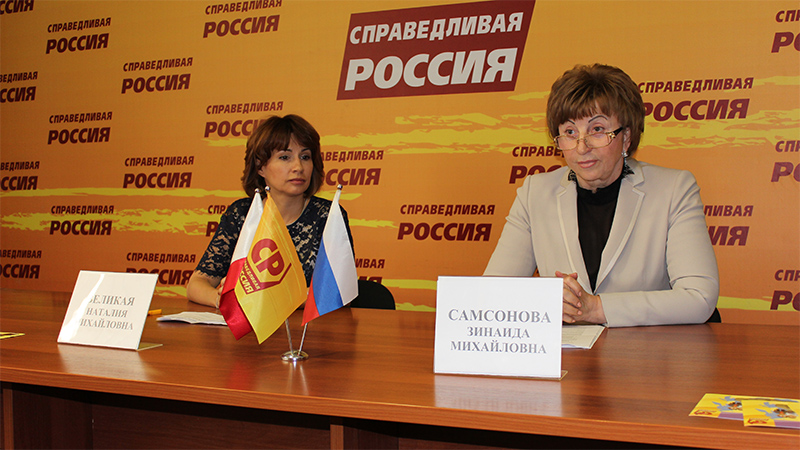 Справедливорос Наталия Великая предложила закрыть ФОМСы