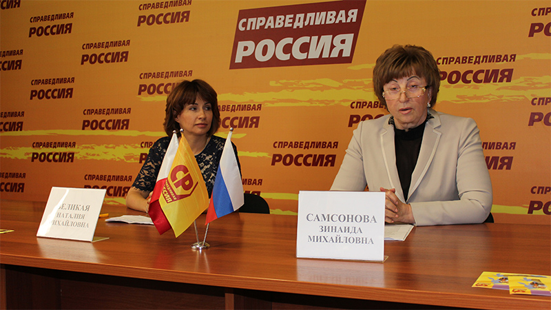 Справедливорос Наталия Великая предложила закрыть ФОМСы