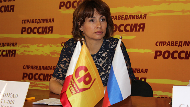 Справедливорос Наталия Великая предложила закрыть ФОМСы