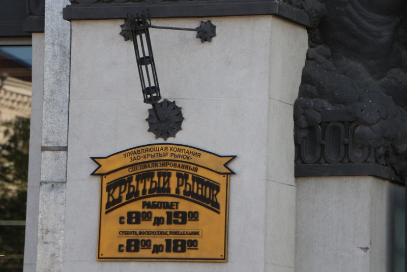 Губернатор расспросил девушку-промоутера про костюм миньона