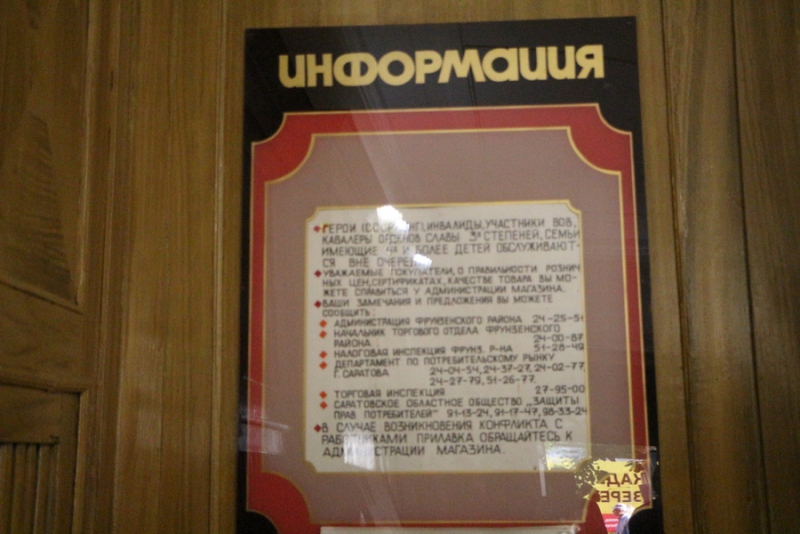 Губернатор расспросил девушку-промоутера про костюм миньона