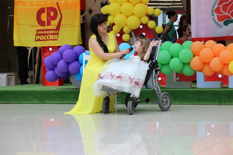 В Саратове для детей-инвалидов провели День друзей