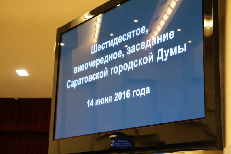 Валерий Сараев гарантировал качественный ремонт дорог Саратова