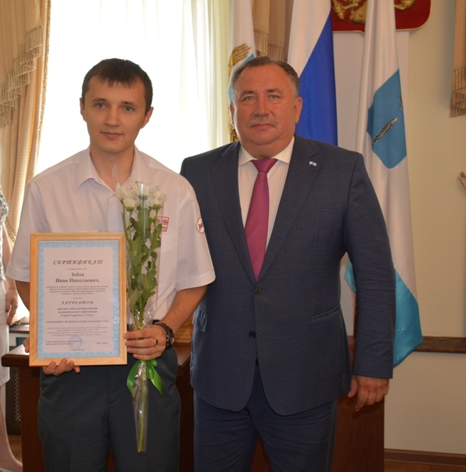 Молодые железнодорожники Приволжской магистрали удостоены премии «Успех» главы администрации Саратова
