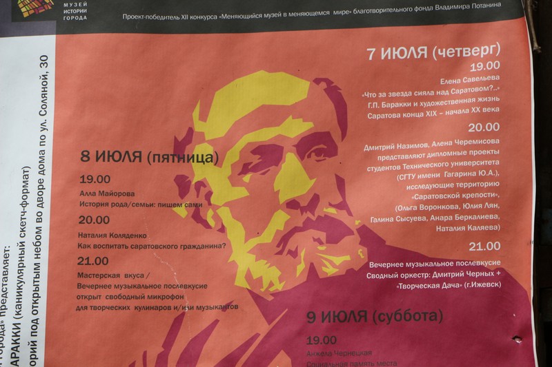 Саратову предложили воссоздать «стрелецкий гарнизон»