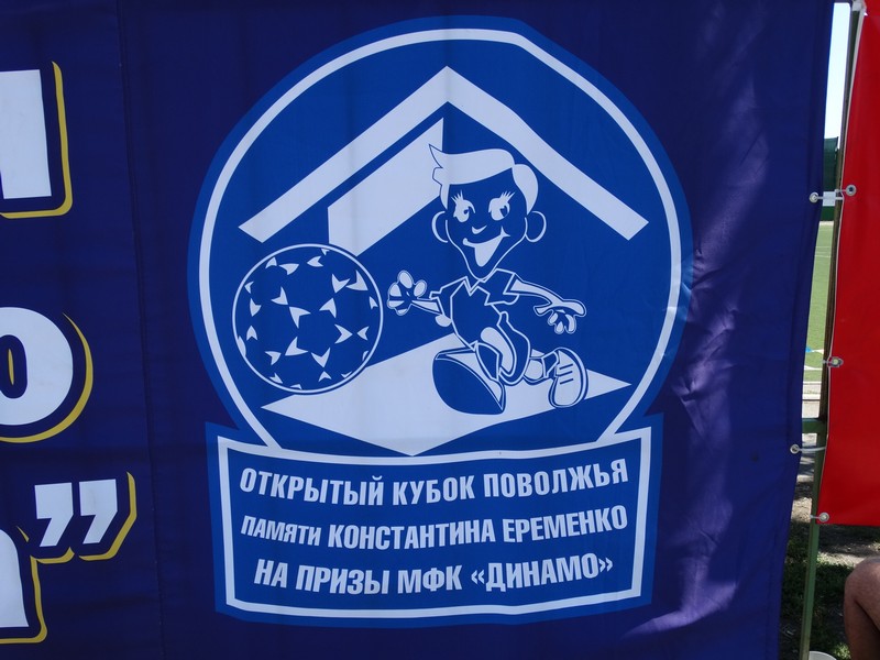 В Хвалынске прошел мини-футбольный Мемориал Константина Еременко