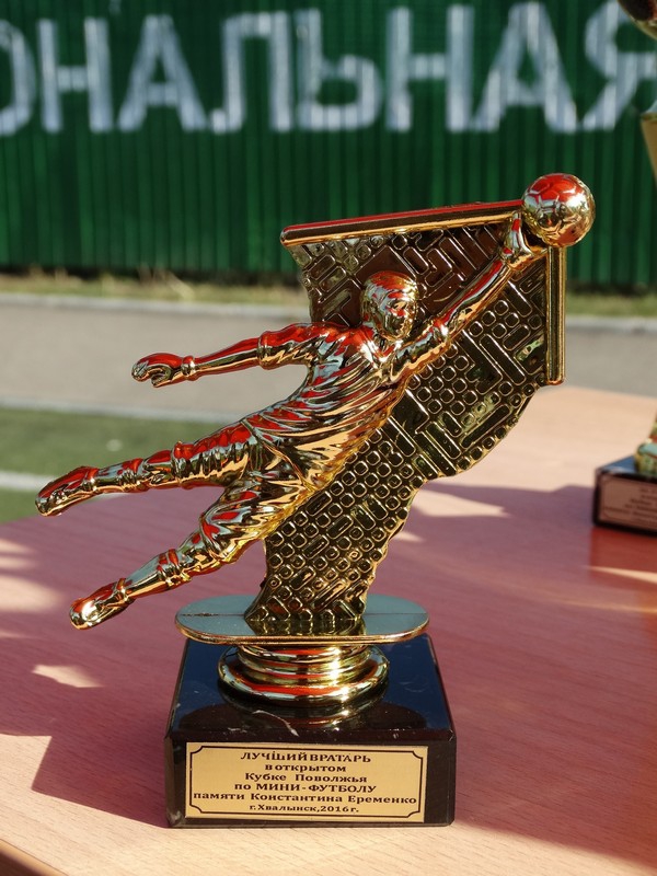 В Хвалынске прошел мини-футбольный Мемориал Константина Еременко