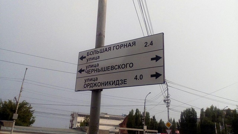 Губернатору рассказали, как отремонтируют улицу Радищева