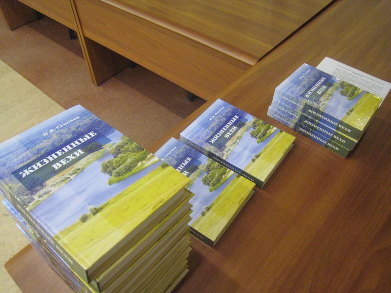 Семенец укрылся в реабилитационном центре для написания книги воспоминаний