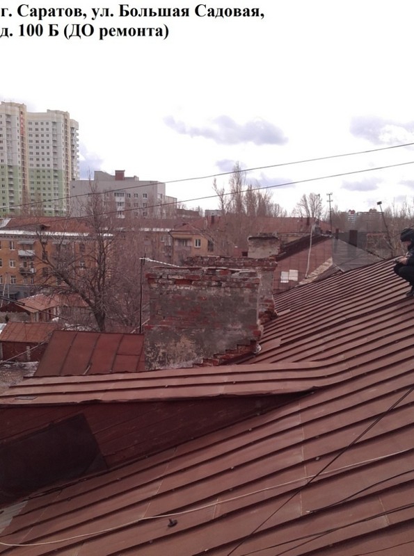 В Саратове три многоквартирных дома дождались новых крыш