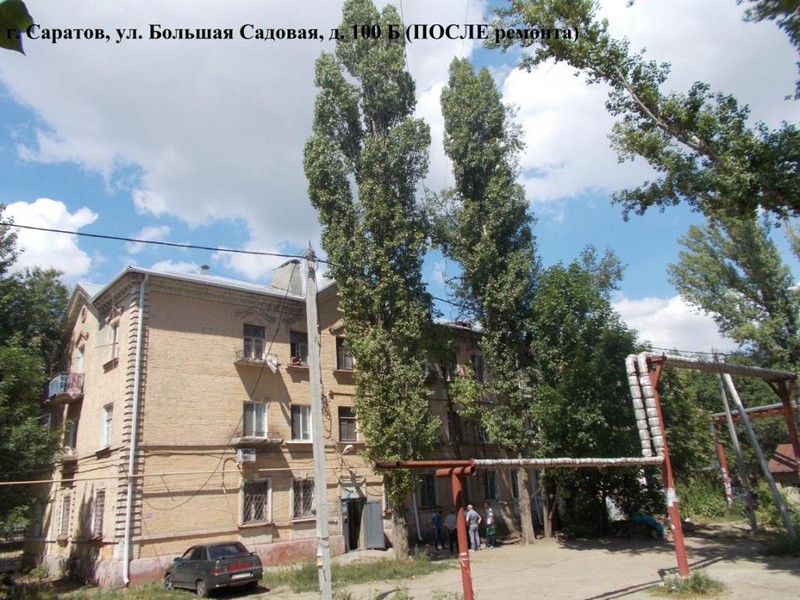 В Саратове три многоквартирных дома дождались новых крыш