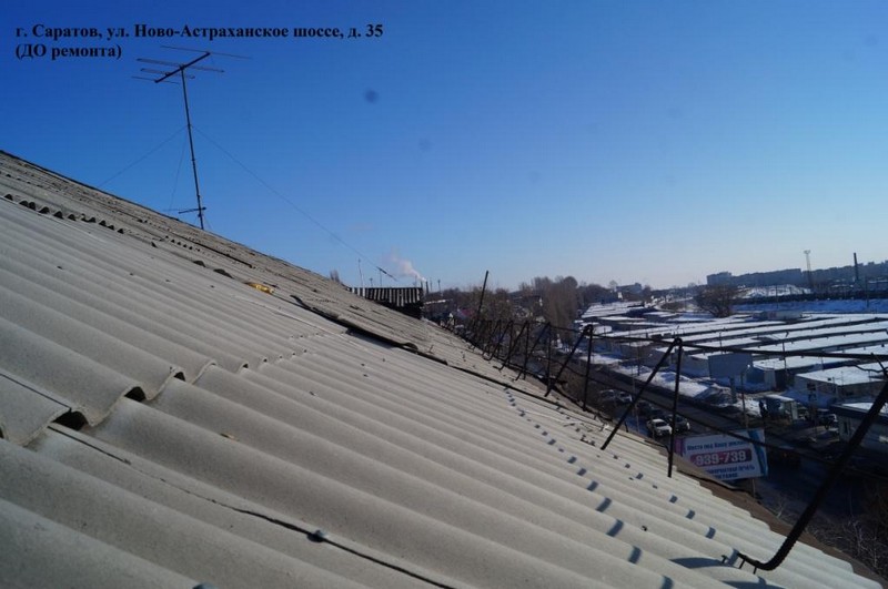 В Саратове три многоквартирных дома дождались новых крыш