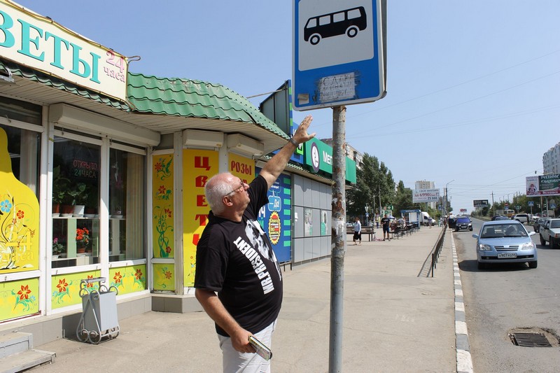 Инвалиды и ОНФ проверили доступ к остановкам общественного транспорта