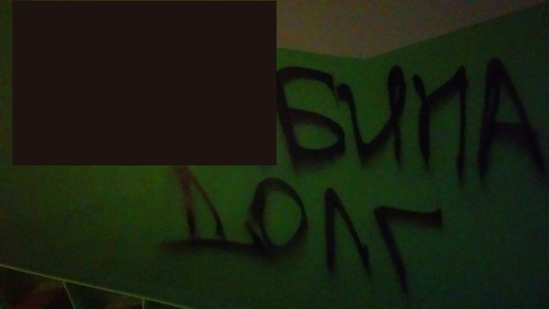 В Балакове коллекторы изуродовали подъезд и внедорожник