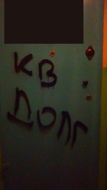 В Балакове коллекторы изуродовали подъезд и внедорожник