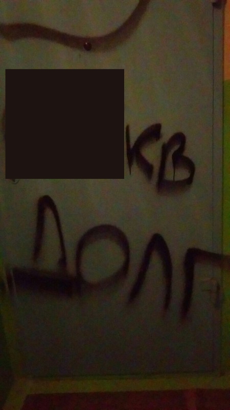 В Балакове коллекторы изуродовали подъезд и внедорожник