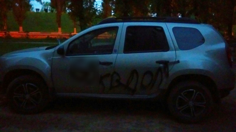 В Балакове коллекторы изуродовали подъезд и внедорожник