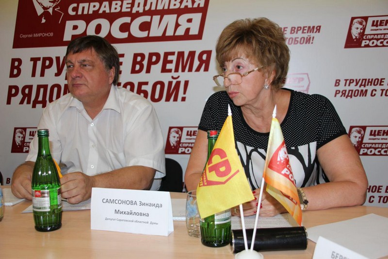 Великой и Самсоновой пожаловались на реорганизацию колледжа в Марксе