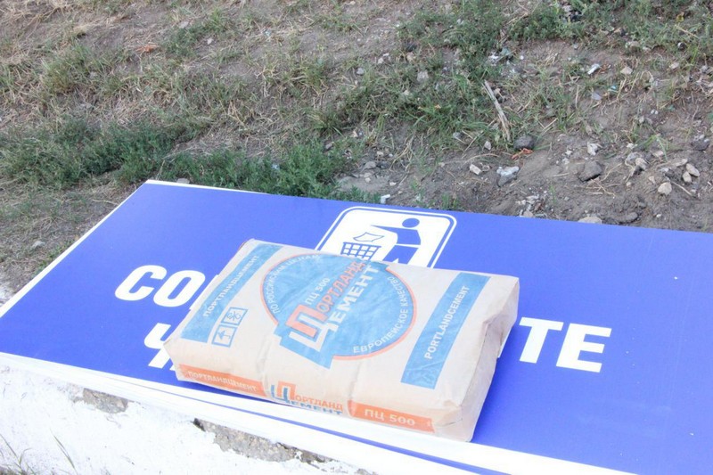 Центр пляжных видов спорта у моста Саратов - Энгельс готовят к открытию