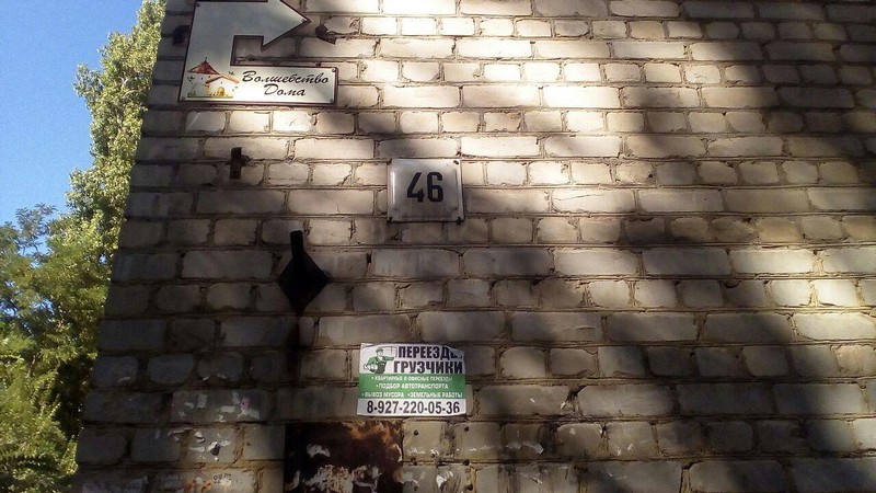 Сараев: «Мы отыграли конкурсы на 60 дворов»