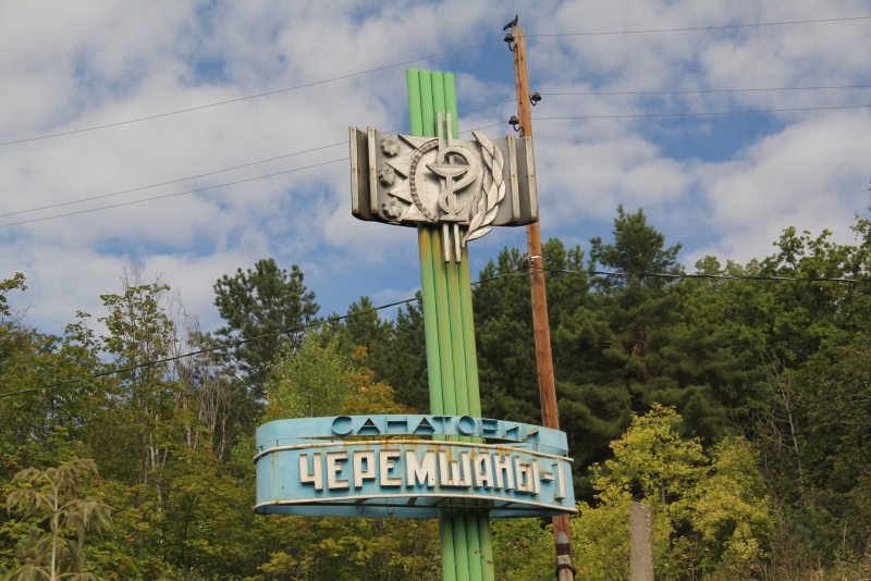 Успенский Собор в Хвалынском районе стал объектом культурного наследия