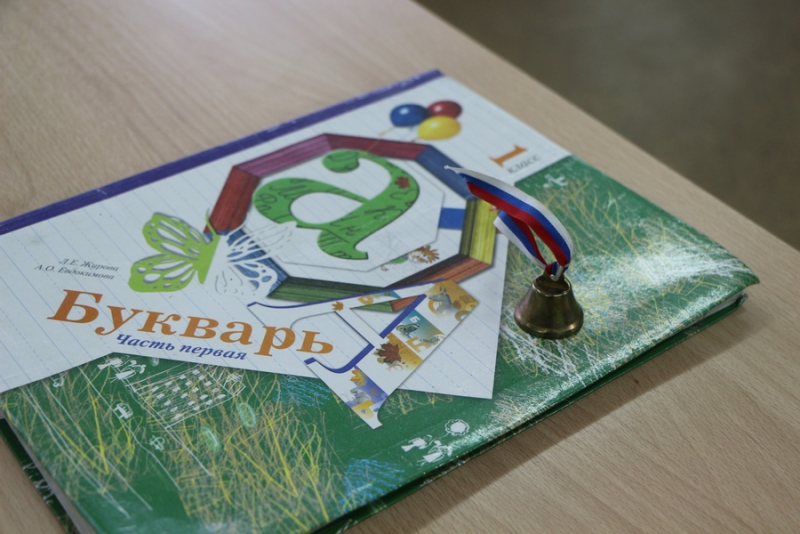 Вячеслав Володин пожелал школьникам слушать учителей и радовать родителей