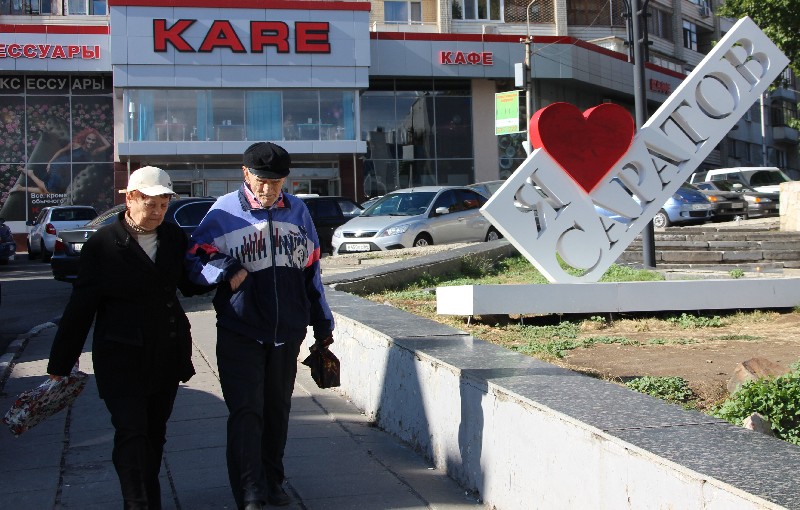 Саратовцы встретили первый день осени. Фоторепортаж