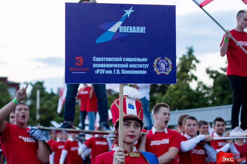 Эконом: «Фестиваль «Поехали!» привнесет свежую струю в студенческую жизнь региона»