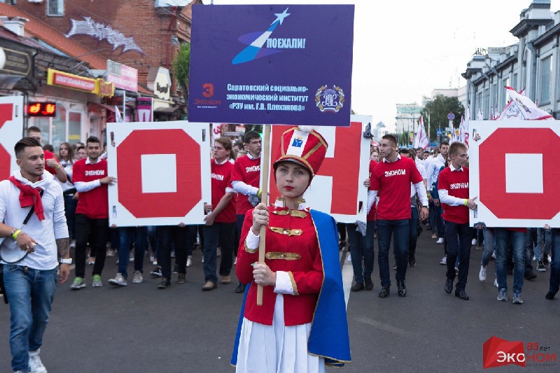Эконом: «Фестиваль «Поехали!» привнесет свежую струю в студенческую жизнь региона»