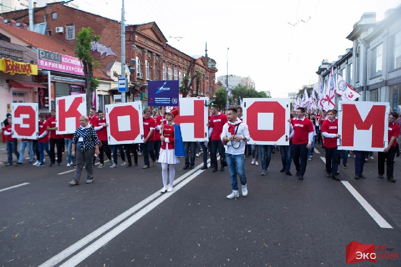 Эконом: «Фестиваль «Поехали!» привнесет свежую струю в студенческую жизнь региона»