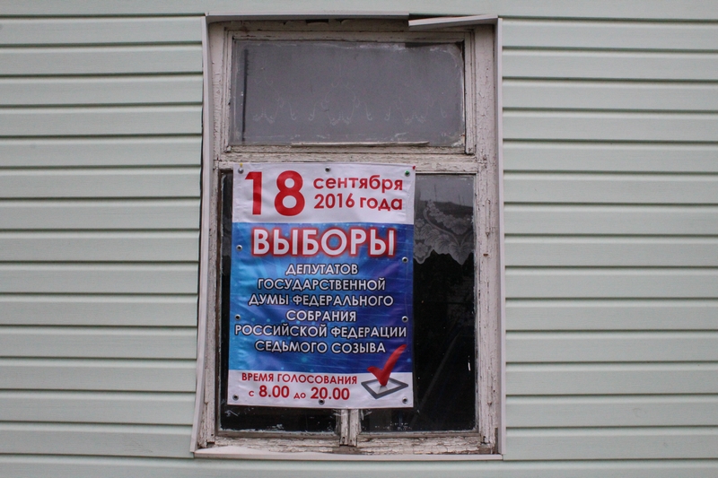 Губернатора возле избирательного участка подкараулили обманутые дольщики