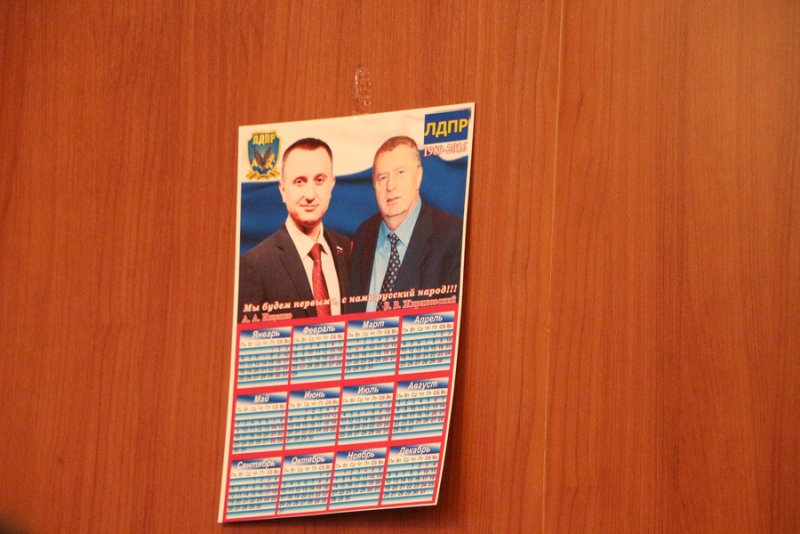 ЛДПР рассчитывает на два мандата в Саратовской гордуме