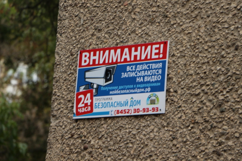 Радаев о сквере на Ильинской: Здесь будет центр притяжения