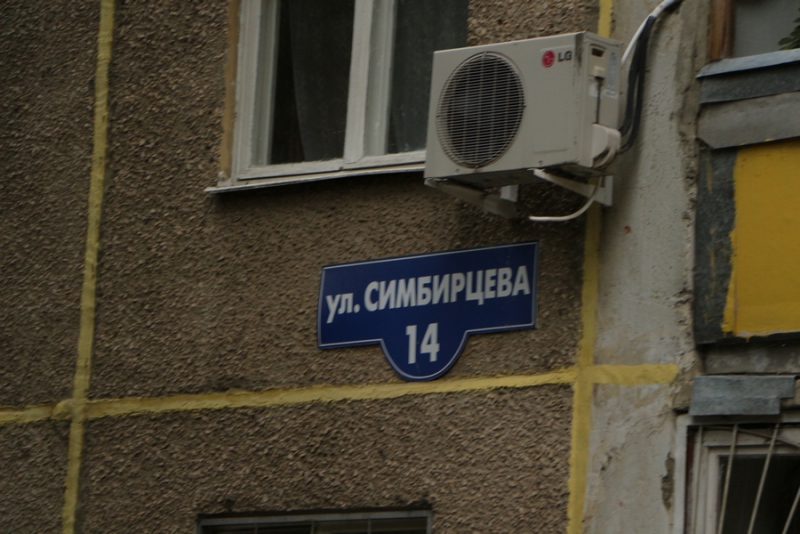 Радаев о сквере на Ильинской: Здесь будет центр притяжения