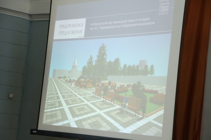 В Саратове разработают концепцию размещения рекламных вывесок