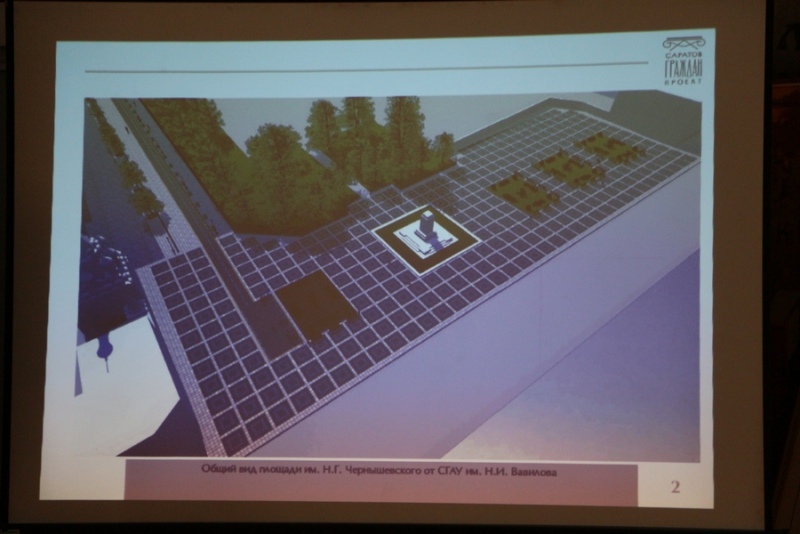 В Саратове разработают концепцию размещения рекламных вывесок