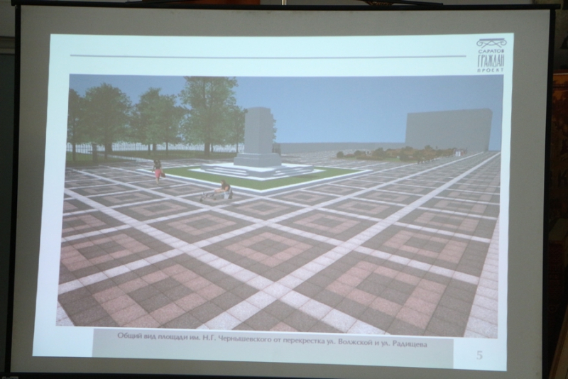 В Саратове разработают концепцию размещения рекламных вывесок