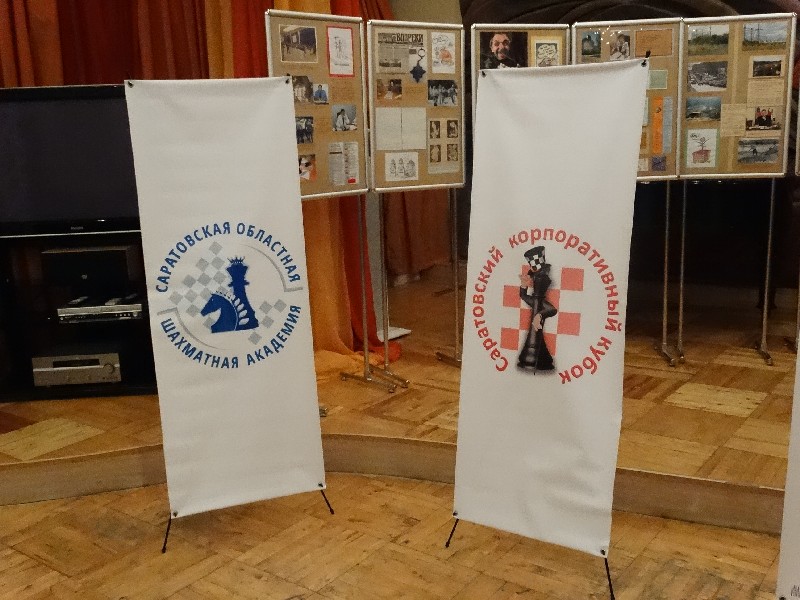 Политики и бизнесмены определили сильнейшего в шахматах