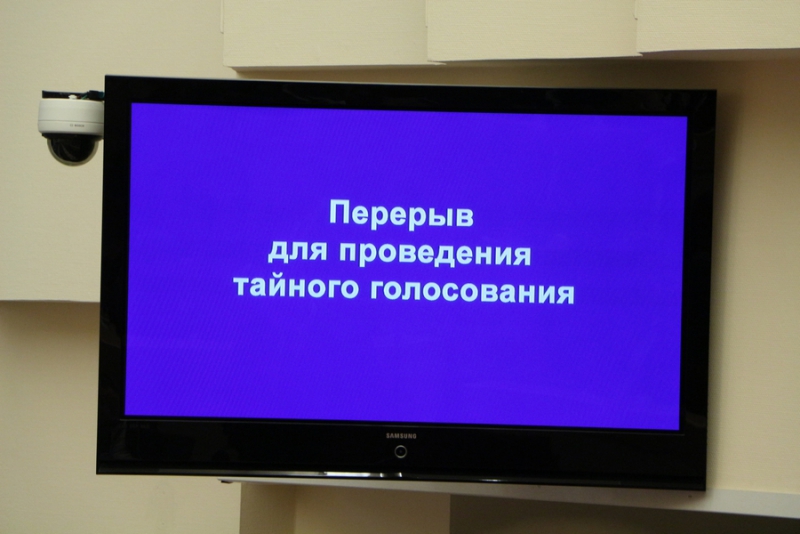 Депутаты городской думы выбирают своего председателя тайно