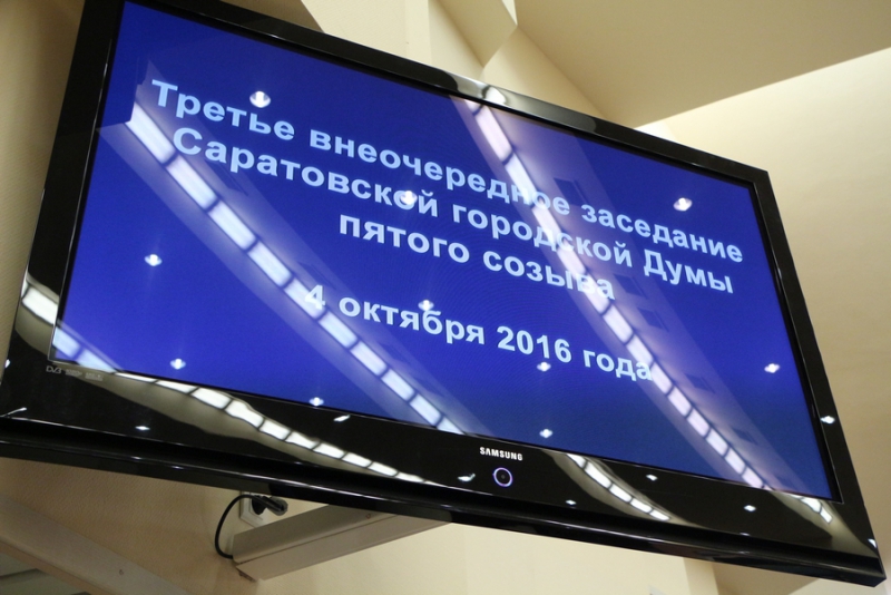 Стали известны имена кандидатов в председатели комиссий гордумы