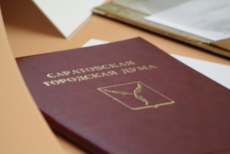 Стали известны имена кандидатов в председатели комиссий гордумы