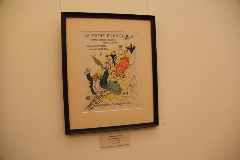 В Саратов привезли работы оформителя самого известного кабаре Парижа