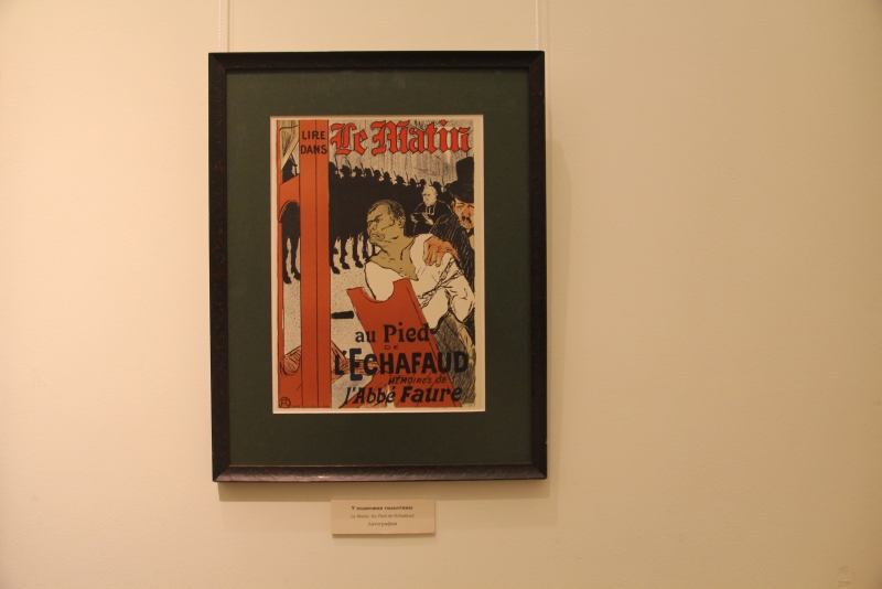 В Саратов привезли работы оформителя самого известного кабаре Парижа