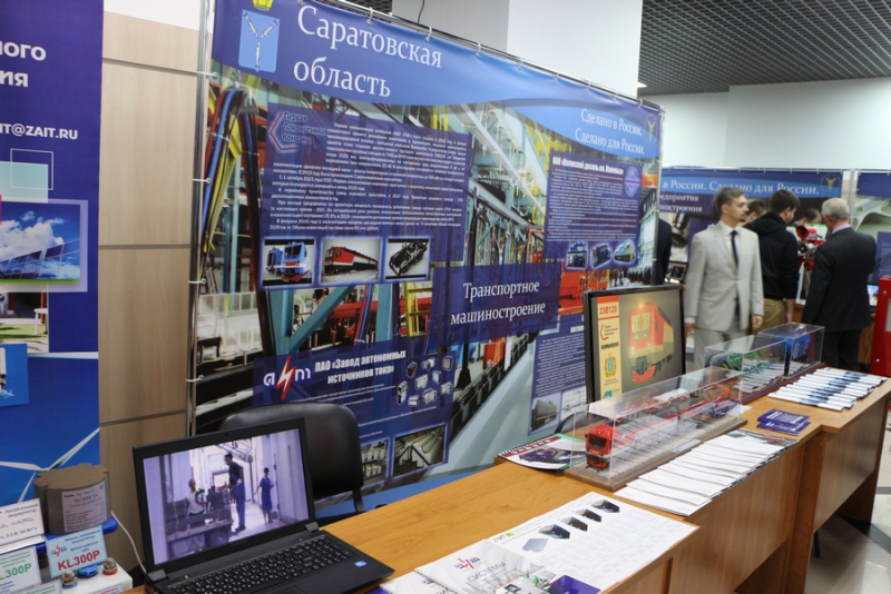 Главу Минпромторга РФ заинтересовали саратовские лазеры