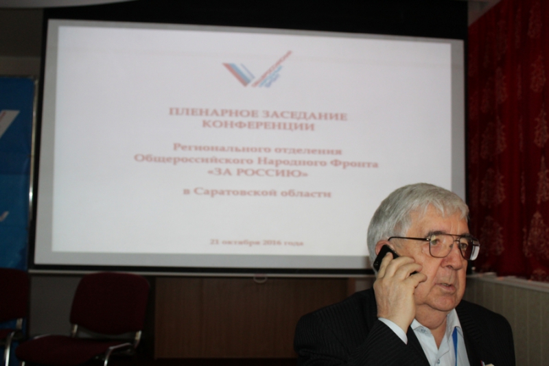 Алексей Мазепов покинул пост сопредседателя реготделения ОНФ