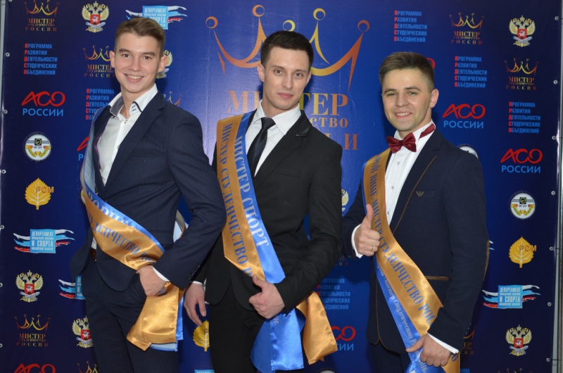 Саратовец стал победителем конкурса «Мистер студенчество России 2016»